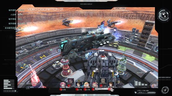 Screenshot Gear City Against Chaos