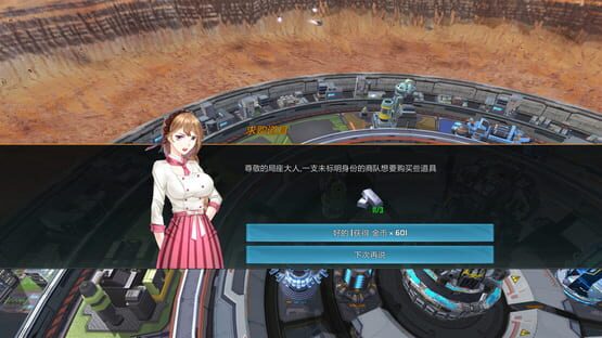 Screenshot Gear City Against Chaos