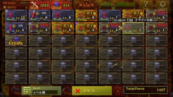 Screenshot Dungeon Manager ZV: Resurrection