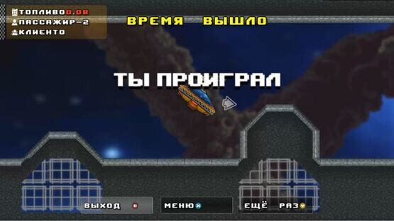 Screenshot Awesome taxi