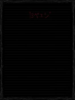 Cover 13 Page