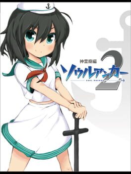 Cover Soul Anchor 2