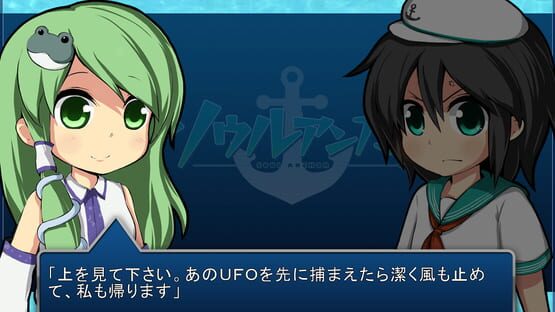 Screenshot Soul Anchor