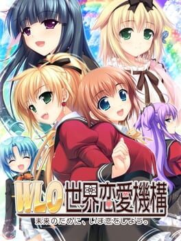 Cover W. L. O. Sekai Renai Kikou