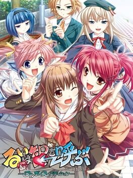 Cover Rui ha Tomo wo Yobu