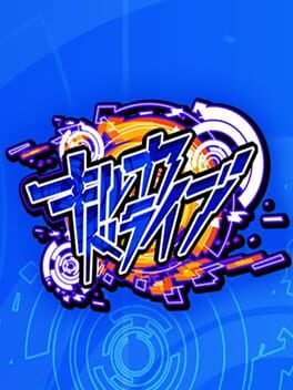 Cover Kirka Drive
