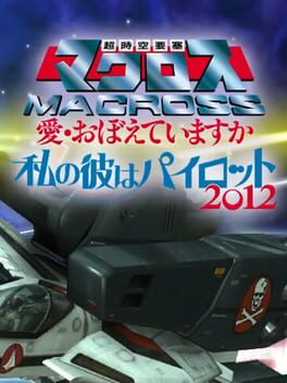 Cover Watashi no Kare ha Pilot 2012