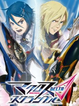 Cover Macross Delta Scramble