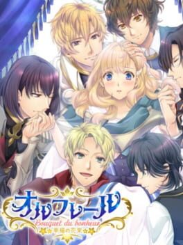Cover Orufure-ru: Koufuku no Hanataba