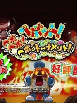 Cover HeyBot! HeyboHeybo! HeyBoTournament!