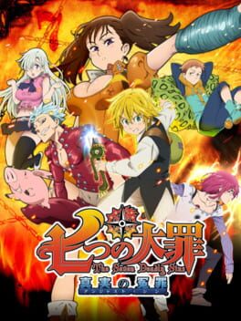 Cover The Seven Deadly Sins: Unjust Sin