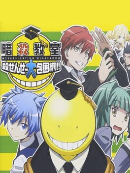 Cover Assassination Classroom: Koro-Sensei's Great Besiegement!!