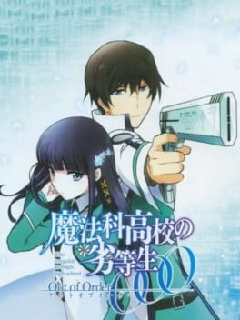Cover Mahouka Koukou no Rettousei: Out of Order