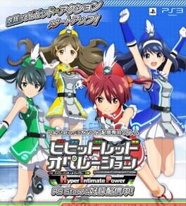 Cover Vividred Operation: Hyper Intimate Power
