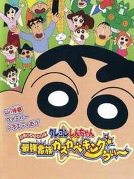 Cover Crayon Shin-chan: Strongest Family in Kasukabe Wii King