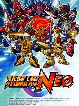 Cover Super Robot Taisen Neo