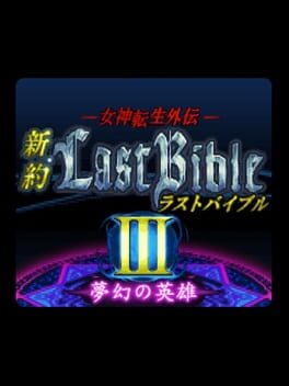 Cover Megami Tensei Gaiden: Shinyaku Last Bible III - Mugen no Eiyuu