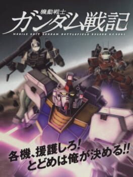 Cover Mobile Suit Gundam: Battlefield Record U.C.0081