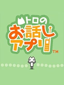 Cover Doko Demo Issho: Toro's Story App