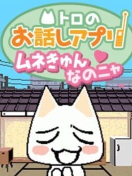 Cover Toro's Story App: Heart Pounding Nya