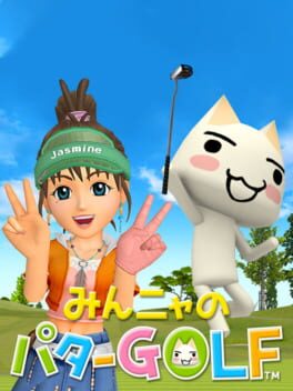 Cover Everybody's Putter Golf With Toro