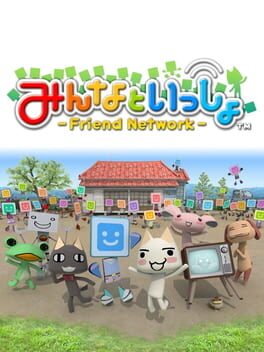 Cover Toro's Friend Network