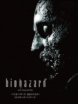 Cover Biohazard HD Remaster: Collector's Package