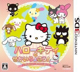 Cover Hello Kitty to Sekai Ryokou! Ironna Kuni he Odekake Shimashou!