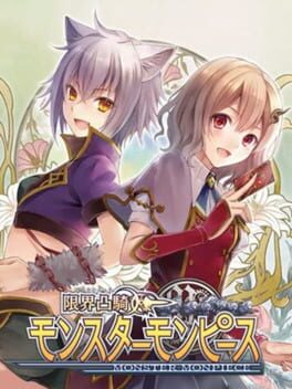 Cover Genkai Totsuki Monster Monpiece