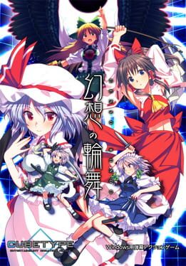 Cover Genso Rondo
