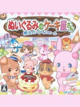 Cover Nuigurumi no Cakeya-san: Mahou no Patissiere