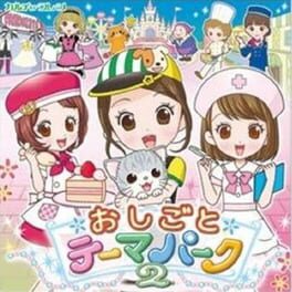 Cover Oshigoto Theme Park 2