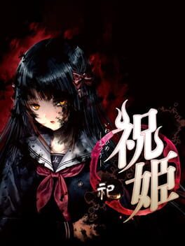Cover Iwaihime: Matsuri