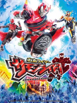 Cover Kamen Rider SummonRide