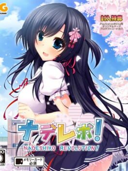 Cover NadeRevo! Nadeshiko Revolution