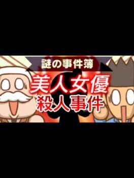 Cover Nazono-Jikenbo: Bijin Joyuu Satsujin Jiken