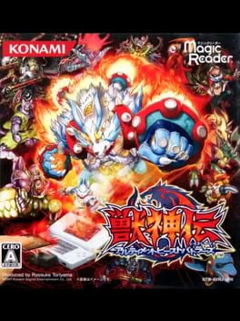 Cover Juushinden: Ultimate Beast Battlers