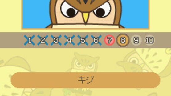 Screenshot Take-Out! DS Series 2: Nippon no Yachou Daizukan