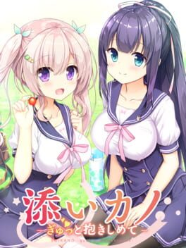 Cover Soi Kano: Gyutto Dakishimete