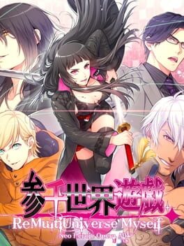 Cover Sanzen Sekai Yuugi: Re Multi Universe Myself