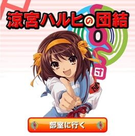Cover Suzumiya Haruhi no Danketsu