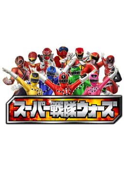 Cover Super Sentai Wars