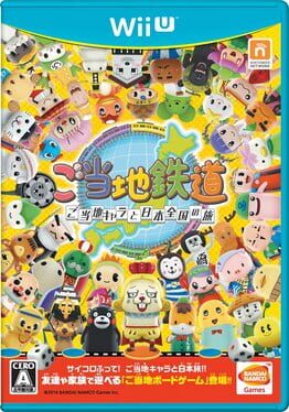 Cover Gotouchi Tetsudou: Gotouchi Chara to Nihon Zenkoku no Tabi