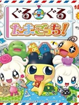 Cover Guruguru Tamagotchi!