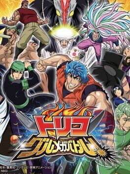 Cover Toriko: Gourmet ga Battle