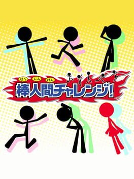 Cover Bou Ningen Challenge!
