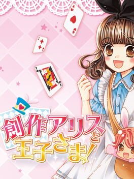 Cover Sousaku Alice to Ouji-sama!