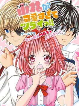 Cover Kobayashi ga Kawai Sugite Tsurai!! Game Demo Kyun Moe Max ga Tomaranai