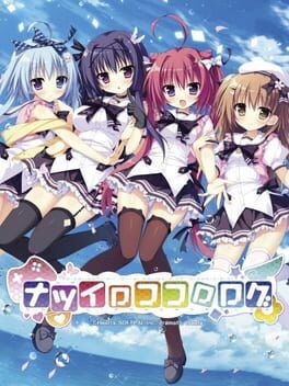 Cover Natsuiro Kokoro Log