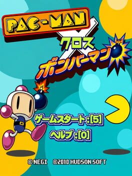 Cover Pac-Man x Bomberman